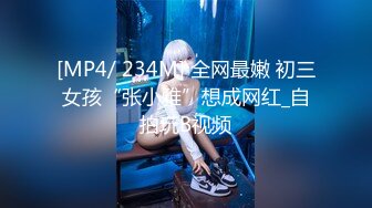 [MP4/ 1004M] 极品巨奶性感美女刘秘书的腿直播吃鸡无套被操爽爆了！刷超跑加私人VX可约哟