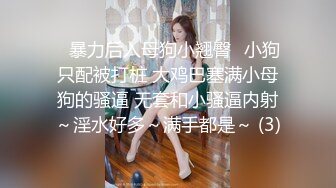 丰满好身材小姐姐分开美腿大力猛操