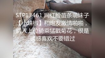 [2DF2] 【极品女探花】约个小年轻说买一送一，约炮须谨慎，风骚少妇以二敌一，上舔下插小伙忙坏了e[MP4/165MB][BT种子]