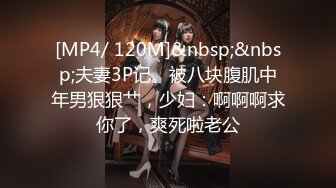 专业盗站一月新流出大学生餐厅座厕全景偷拍几个漂亮学妹尿尿眼镜小妹在抠逼手淫