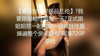 (sex)20230729_不滅寶寶qkxj_92569158