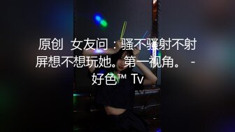 无水印[MP4/1520M]12/16 超颜值极品御姐女神劲爆完美身材软糯滚烫蜜道操到腿软VIP1196