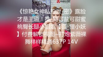 3位中年男合伙高价约操性感黑丝援交美女,颜值样貌堪称一流,身材操棒,3人轮流爆插内射,边干边拍!