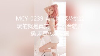 【麻豆传媒】mfk-0072 出差女职员