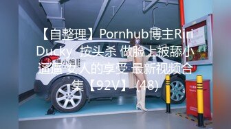 STP21833 【最强推荐】秀人网极品巨乳网红模特【朱可儿】八月震撼来袭-空姐套装 翘挺爆乳 极致诱惑