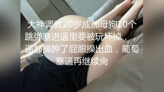 让纹身反差裱穿上情趣可爱制服四