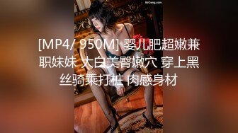 国产AV 天美传媒 TM0114 被偷窥的卧房 艾莉