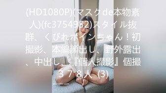 【9月新档】46万粉丝网黄蜂腰美乳萝莉「困困狗」付费资源 窈窕身段小母狗黑丝骑乘边操边被扇奶子真是淫贱