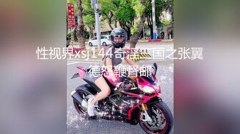 【网红 反差婊】饼干姐姐 纪念日的淫丝服务 情趣睡衣肉丝高跟玉足侍奉 超淫隔丝磨穴 肉棒入侵爱液横流 爆爽抽送内射