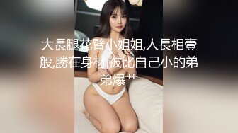 80多斤红唇小姐姐！苗条身材白丝美腿！特写粉嫩小穴，翘起屁股拍打，性感极度诱惑