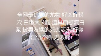 新流出酒店高清偷拍关系有点复杂的男女开房高颜值少妇被强插即将要射的时候杀猪般的嚎叫