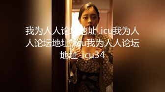 【新片速遞】极品美腿女神 ！黑丝高跟鞋大黑牛振动棒 ！拉着裙子后入 ，表情非常享受 ，情趣椅子骑乘位 ，操无毛骚逼[456MB/MP4/00:39:43]