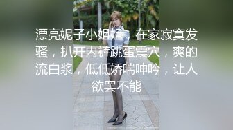 妹子来家里穿黑丝让我操