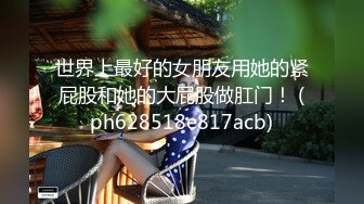 8-19探花王者归来 约操大奶妹，穿着紧身衣双乳凸起，后入浪叫，听声音就能射