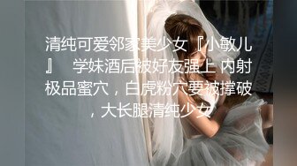 ❤️小妹不学好❤️清纯女友被带回家强上，因为是第一次事后哭的很伤心，00后的小可爱已长大 青春的气息让人着迷