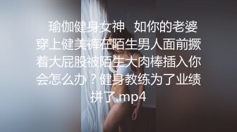 【自整理】十个眼镜九个骚，还有一个是闷骚，眼镜御姐就爱吃胡萝卜，凡是肉棒都要放嘴里含两下！——Pornhub博主Izanykata最新高清视频合集【73V】 (37)