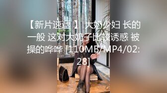 【极品嫩妹】完美身材白嫩女友『91小萝莉』一字马劈腿啪啪性爱私拍流出 美乳丰臀 多姿势操 小情人篇 高清1080P原版