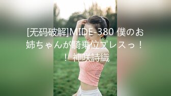 班花美女清纯小妹被渣男干了 【小甜心】好可怜心痛啊~喜欢小妹妹的不要错过