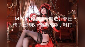 【超颜值 爆乳女神】极品网红美娇娘『小云云』剧情新作 约炮遇到黑丝嫂子 操的就是你干你没商量