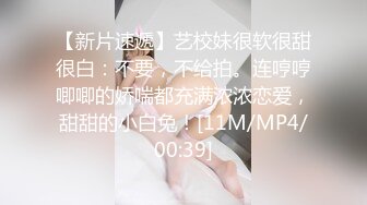 [MP4]气质超好极品尤物来袭！和小男友收费房操逼，黑丝美腿白嫩美乳