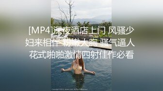 [MP4/ 181M] 漂亮气质少妇 十多年了终于操上了 你是不是早就想操我了 这表情太骚了 一下一下猛顶