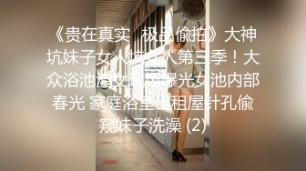 雞教練 網黃攝影師專屬學妹玩物 原神！啟動 Cos神裏 精壺肉便器 老師把精液射到子宮裏