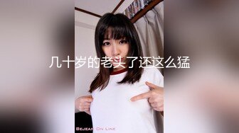 【新速片遞】&nbsp;&nbsp;熟女阿姨 轻点你的好大 啊啊好舒服我要吃精子 好想跟老公爸爸搞一次 被大鸡吧小伙操的骚话不停 高潮不断抽搐 真骚 [436MB/MP4/19:24]