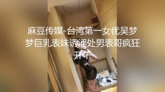 【桃色十足】风骚姐妹花再添极品颜值女神爆操【24V】 (17)