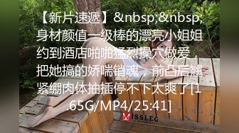 [MP4/ 661M] 风骚妹抽根咽就开始玩炮击 不断抽插无毛骚逼 干到高潮喷水