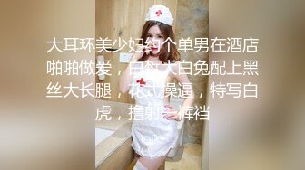 STP18002 骚气黄色短发妹子情趣装扮口交啪啪，近距离特写深喉舔蛋上位骑坐自己动