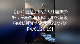 [MP4/ 672M] 淫娃御姐 高端完美身材究极蜜臀女神 Yuri&nbsp;&nbsp;奶牛情趣反差女神 女上位宫吸吮催精呻吟