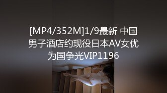 【新片速遞】&nbsp;&nbsp;私房售价100元的❤️问路系列魔手☛外购精品厕拍《搭讪》靓妹、大号、无毛B [772MB/MP4/08:54]