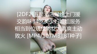 【自整理】Yvonne Bar 大胸奶妈的诱惑  最新流出视频合集【427V】 (359)