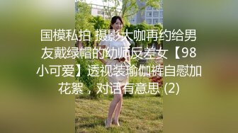 :相貌清纯可人完全看不出已为人母的美少妇，带指套自慰抠穴特写私处十分粉嫩