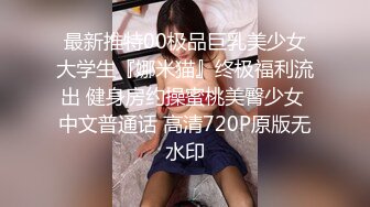 [MP4/ 276M] 专操极品的大神猫先生6月新作！19岁超级漂亮的校花级女神 双飞俩身材爆好的妹子