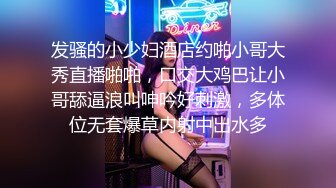 星空传媒 XK8064 女朋友的秘密 浴室偷腥姘头竟是男友爸爸