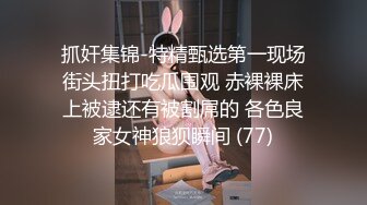 一路向西生哥-私钟性格豪爽的模特美眉一条龙服务