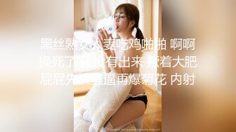 [MP4/ 564M] 黑客破解无能老公只能摸着老婆的B过干瘾 鸡巴就是硬不起来