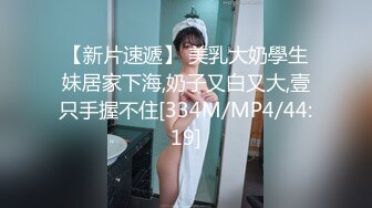 [MP4/1.5G]一代炮王【山鸡岁月】，加钱500可以无套内射，小少妇风骚无比