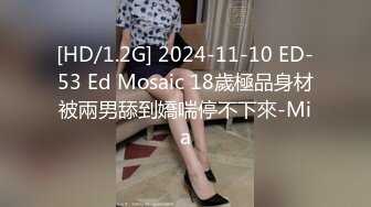 星空传媒XK-8132 职场淫史 美女实习生为了上位无奈被领导的肉棒抽插-香菱