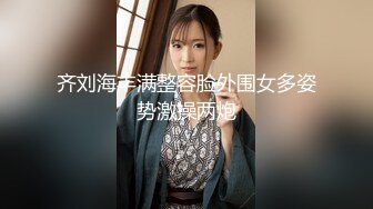 天美传媒--和女友第一次住酒店她比我还猴急-美女