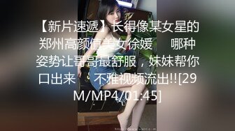 ✿青葱校园女神✿白嫩甜美小妹妹 清纯诱惑完美结合，奶油肌肤如玉般的身体 酥到骨头里！掰开热裤插入娇嫩美穴