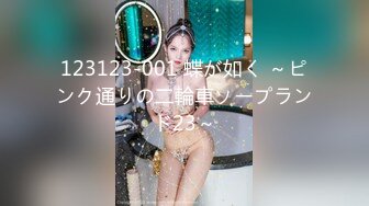 一月最新抖音巨乳网红顾灵曦 和金主口交舔菊花后入一对一视频 (2)