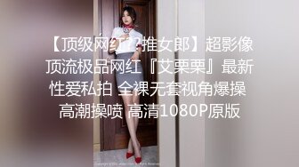 【AV佳丽】李智妍输掉了性爱游戏节目，不得不操书呆子