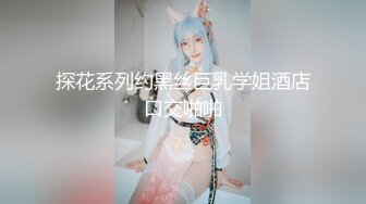 【sm精品】吴晓瑞调教精品 舔脚舔脚舔菊深喉