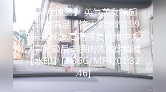 [MP4]STP30923 极品尤物模特女神！性感美腿丝袜！第一视角大屌插嘴，骑乘位操美臀，进进出出大力撞击 VIP0600