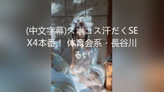 【新片速遞】 不一样的玩逼方式保证你没见过，这少妇的阴蒂长得像小鸡巴一样，扯着两片阴蒂上下套弄，自慰阴蒂真像个龟头[945MB/MP4/01:22:06]