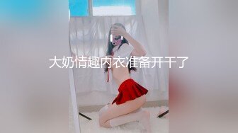 【超推荐❤️会尊享】极品淫荡女友【芽芽】啪啪口交性爱私拍流出 穿着萝莉服双马尾小美女和哥哥做爱 高清720P原版