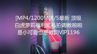 STP33582 【利哥探花】23岁漂亮外围女神，貌美身材好，幽怨的看着射不出来的大鸡巴，快要被干废了啊