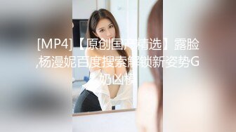 自录无水印 【会所技师】P4 丰满熟妇黑丝足交打飞机后入打炮6月3-11【13V】 (4)